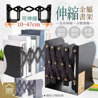 書擋 書架 桌上書架 書櫃收納 伸縮書架 書擋架 書立架 書櫃 書架隔板 桌上書櫃 置物架 桌上型書架 書架收納 收納架 歷史價格詳細信息