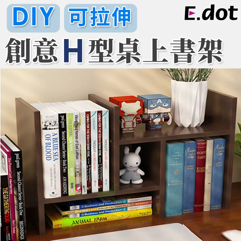 【E.dot】DIY自黏型魔鬼氈防蚊紗窗門簾150x130cm 歷史價格詳細信息