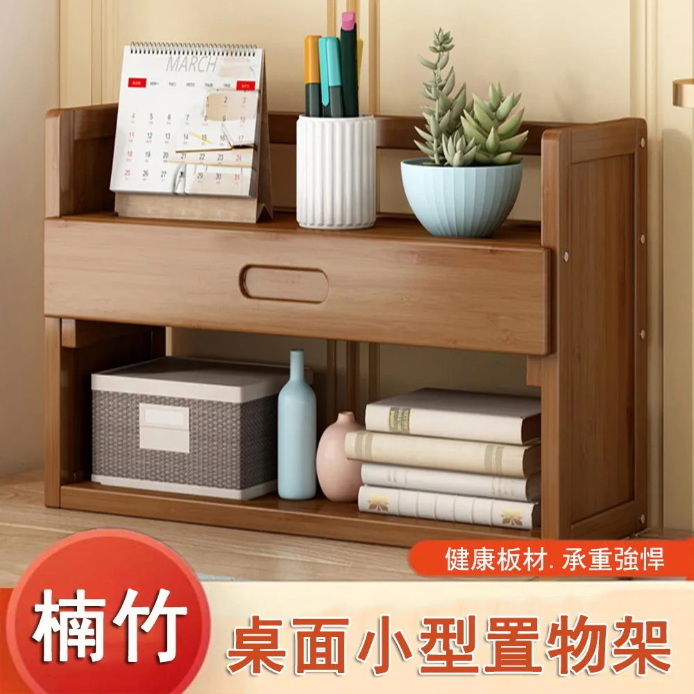 小型書架 楠竹讀書架閱讀架書立神器多功能書本字帖架簡易桌上學生看書支架簡易#促銷 #現貨 歷史價格詳細信息