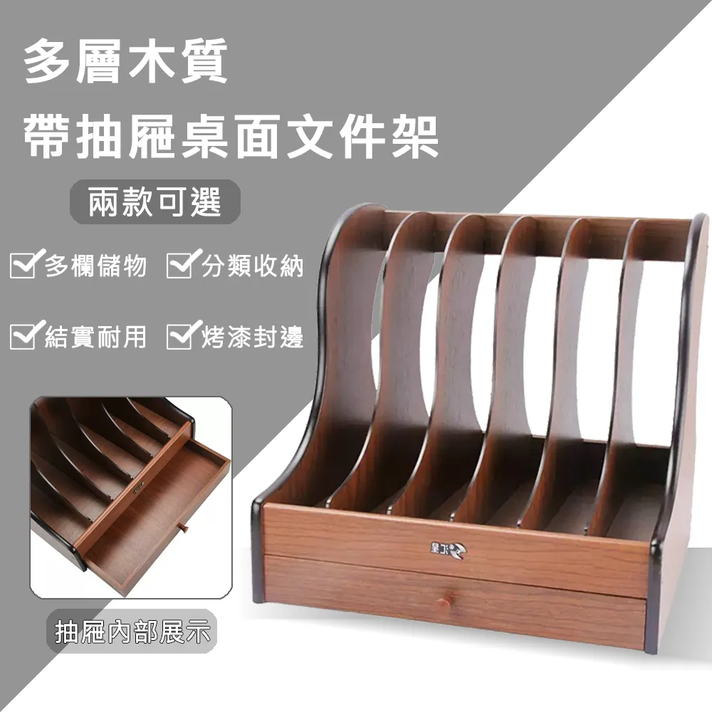 辦公用品文件收納架【文件夾/收納盒/整理盒/文具置物架/文件框/桌面收納盒/桌面收納架/文件盒】 歷史價格詳細信息