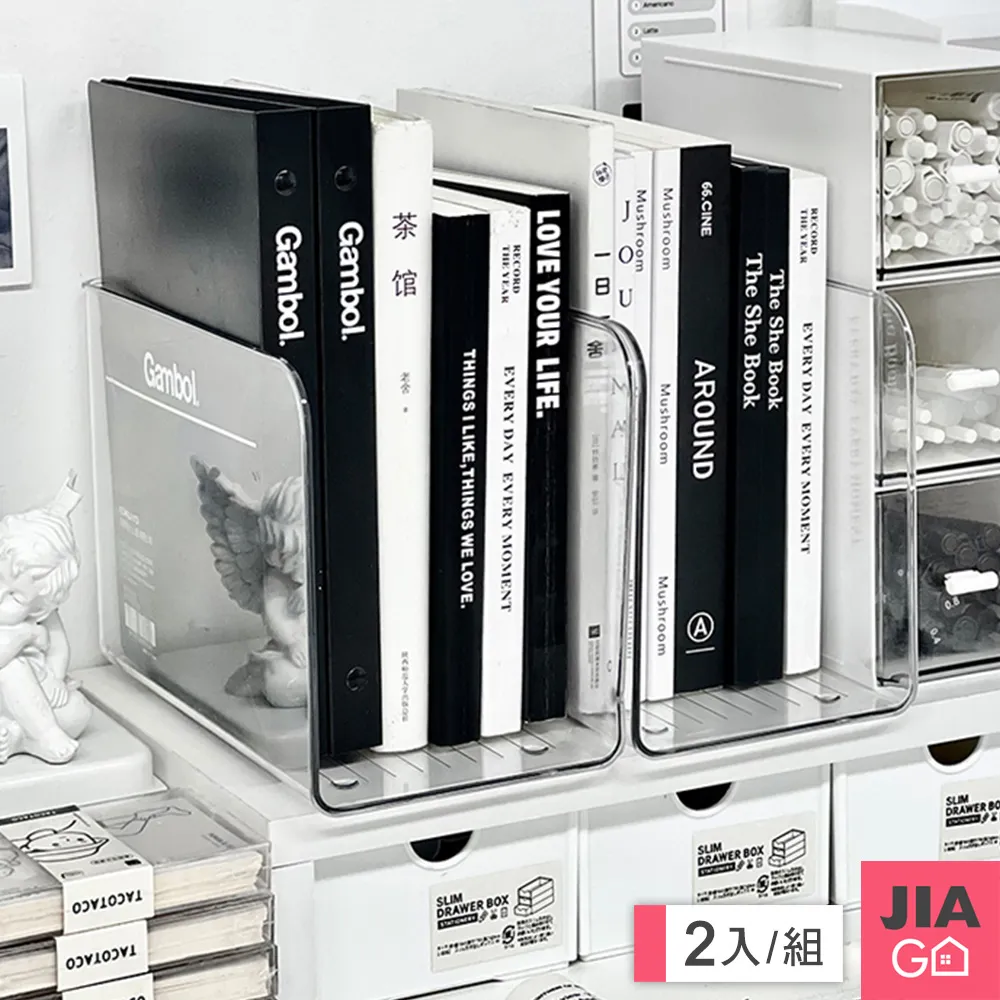 【文件立架】透明亞克力簡約單格A4桌面書架辦公文件收納座資料整理框塑膠書立 歷史價格詳細信息