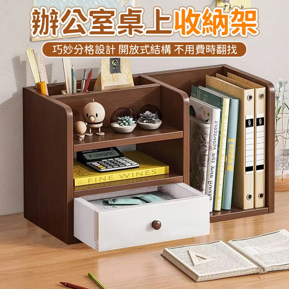 辦公桌文具整理收納置物架 左款 右款(辦公收納 桌面收納 便利貼 留言板 透明壓克力 3M背膠) 歷史價格詳細信息