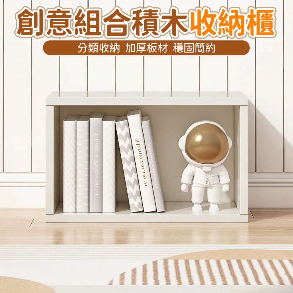儲物格子柜自由組合有門小柜子儲物柜落地書柜帶門儲物柜簡約現代 歷史價格詳細信息
