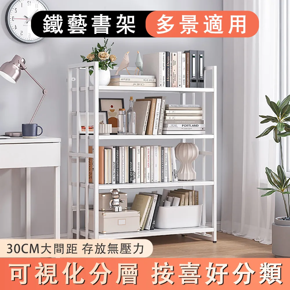 鐵藝書架組合辦公室隔斷置物架客廳酒店隔斷擺放架多層實木架 歷史價格詳細信息