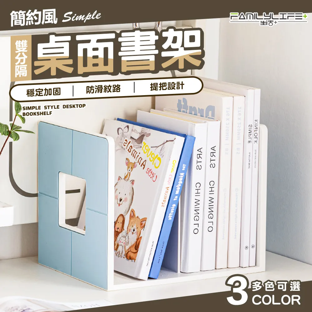 【FL 生活+】簡約風3層置物花架(2色可選/A-287) 歷史價格詳細信息