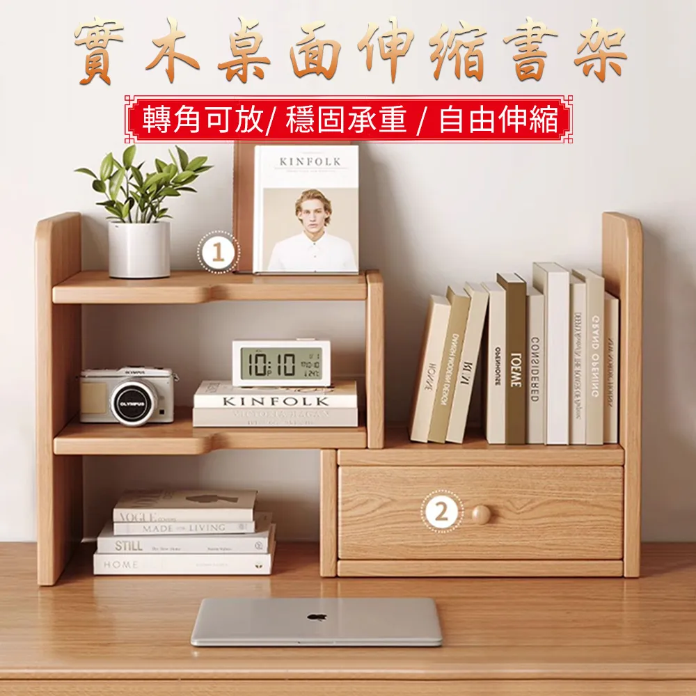 辦公室置物架書桌收納神器書架桌面辦公用品好物桌上工位層架隔斷  露天市集  全台最大的網路購物市集 歷史價格詳細信息