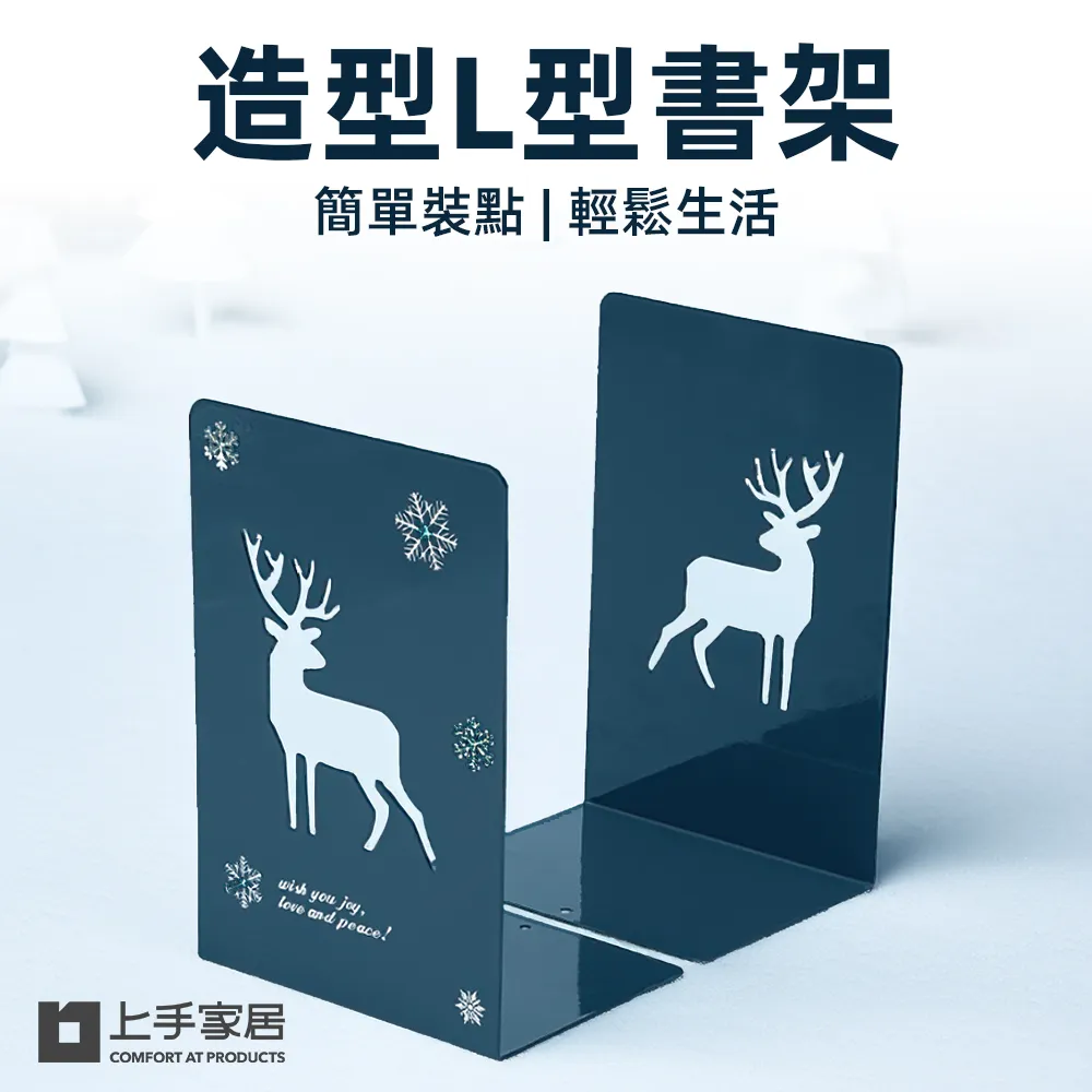 書擋 書架 桌上書架 書櫃收納 伸縮書架 書擋架 書立架 書櫃 書架隔板 桌上書櫃 置物架 桌上型書架 書架收納 收納架 歷史價格詳細信息