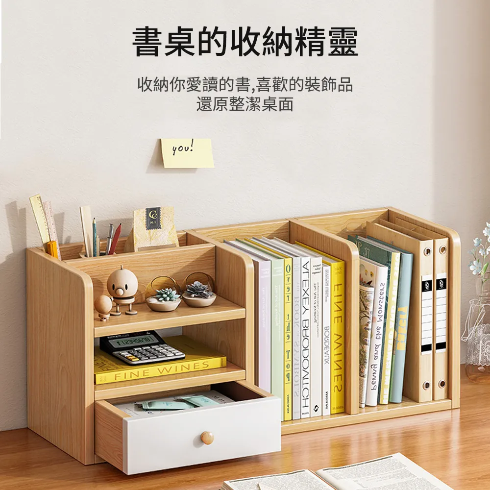 辦公桌小書架書 本包收納移動帶輪書桌 下桌邊置物架落地桌簡易書櫃 歷史價格詳細信息