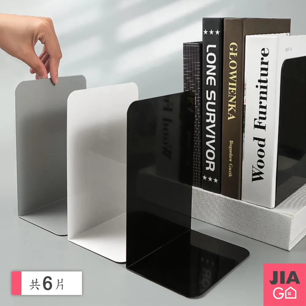 金屬L型書架【小麥購物】【C054】書本收納 書桌書架 書夾 書擋架 書本架 活動書架 桌上收納 收納 歷史價格詳細信息