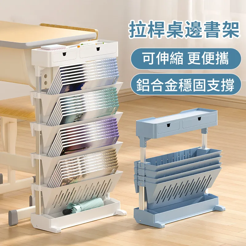 【南國書香】可伸縮升降竹木質閱讀看書架 歷史價格詳細信息