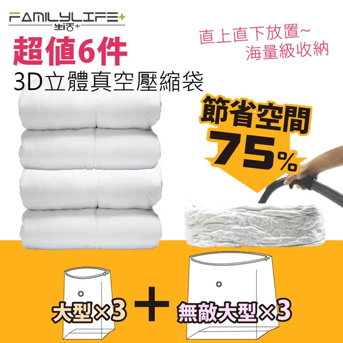 【真空卷超值6入組】美國FoodSaver-11吋真空卷3入超值包x2入組(共11吋6卷) 歷史價格詳細信息