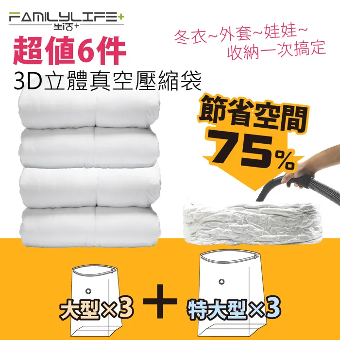 【真空卷超值6入組】美國FoodSaver-11吋真空卷3入超值包x2入組(共11吋6卷) 歷史價格詳細信息