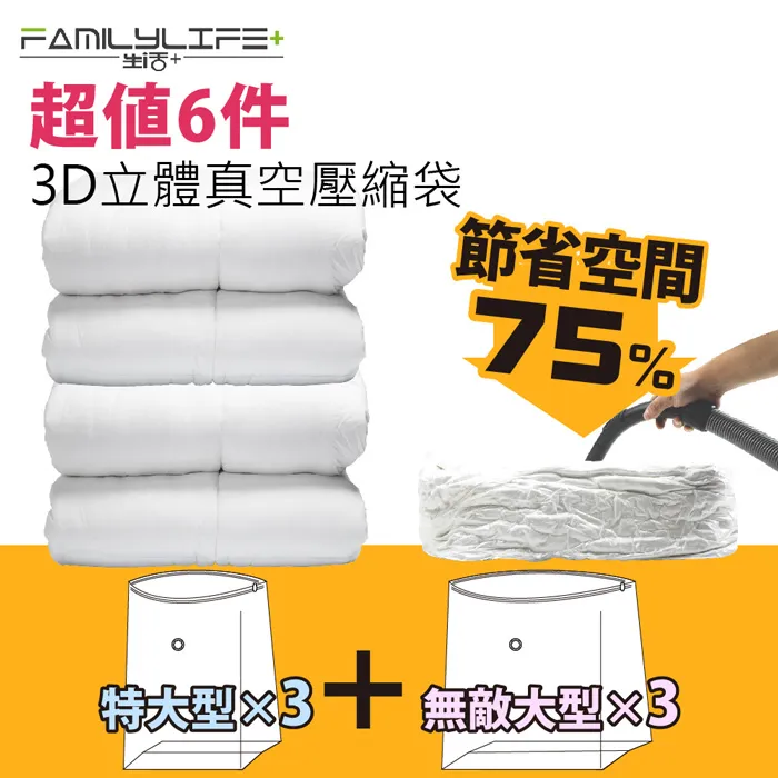 【真空卷超值6入組】美國FoodSaver-11吋真空卷3入超值包x2入組(共11吋6卷) 歷史價格詳細信息