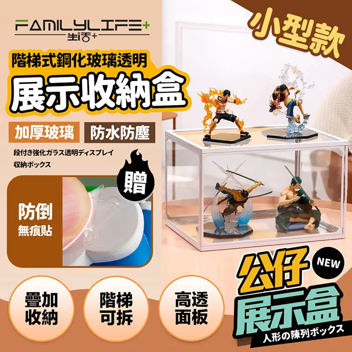 【FL生活+】小型天幕專用營柱-超值7件組(180公分營柱*4+280公分營柱*2+頂級營柱收納袋) 歷史價格詳細信息