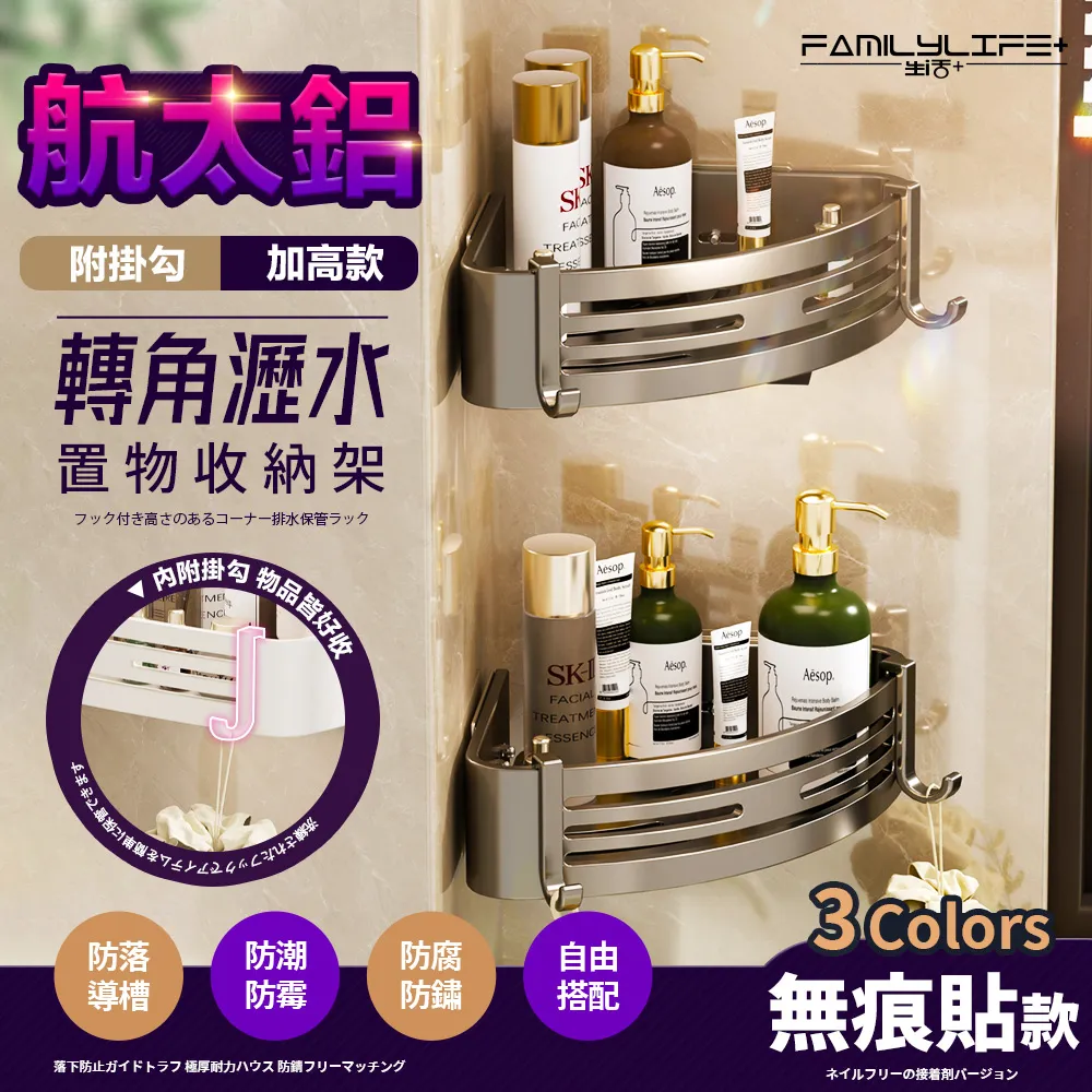 【FL 生活+】航太鋁無痕壁掛自動擠牙膏器-無痕貼款(3色可選/A-246) 歷史價格詳細信息