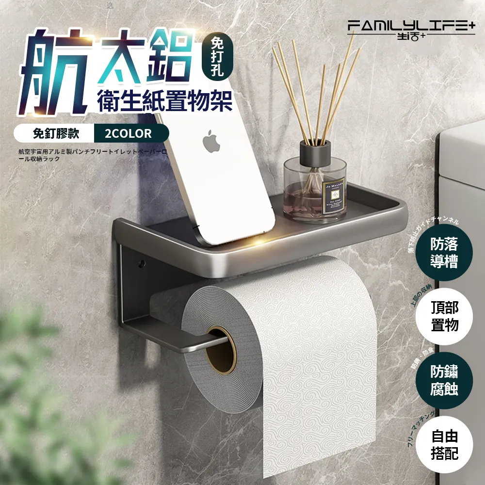 【FL 生活＋】任選2款均一價-超滿足收納推車置物架組合款(多款式/附籃/加大款/手推車/收納架) 歷史價格詳細信息