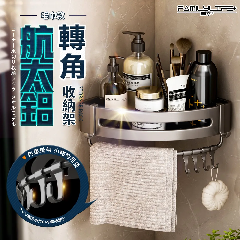 【免釘膠置物架】太空鋁置物架 廚房收納架 廚房置物架 刀架 菜刀架 筷子筒 筷子盒 鍋蓋架 菜板架 砧板架 保鮮膜架 歷史價格詳細信息