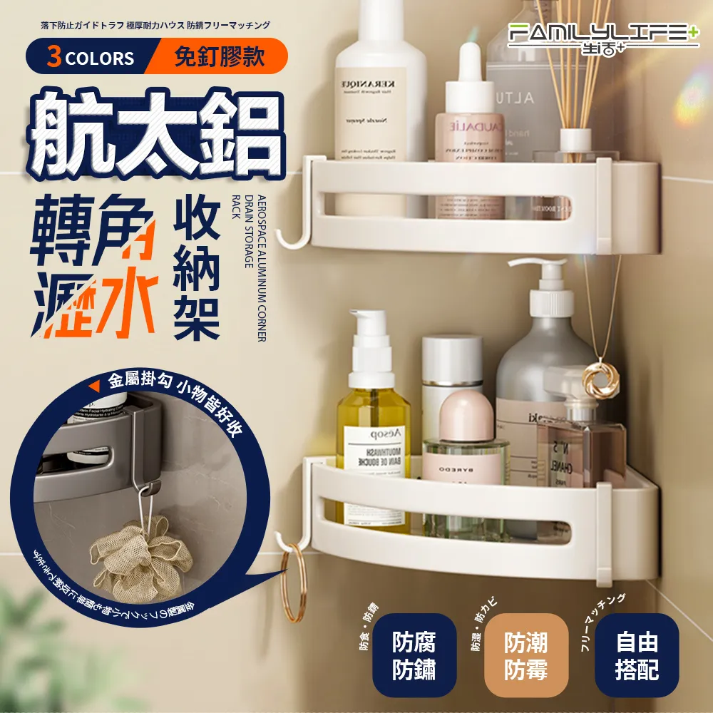 【免釘膠置物架】太空鋁置物架 廚房收納架 廚房置物架 刀架 菜刀架 筷子筒 筷子盒 鍋蓋架 菜板架 砧板架 保鮮膜架 歷史價格詳細信息