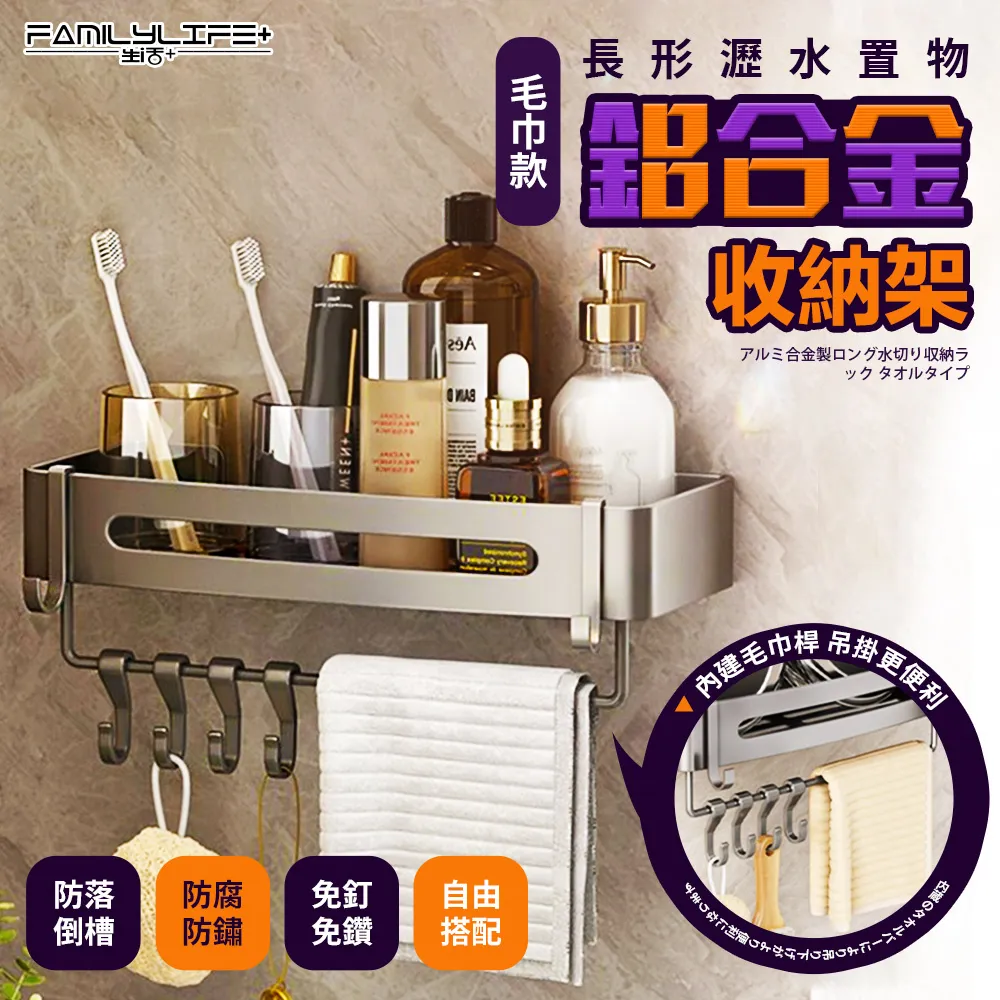 【免釘膠置物架】太空鋁置物架 廚房收納架 廚房置物架 刀架 菜刀架 筷子筒 筷子盒 鍋蓋架 菜板架 砧板架 保鮮膜架 歷史價格詳細信息