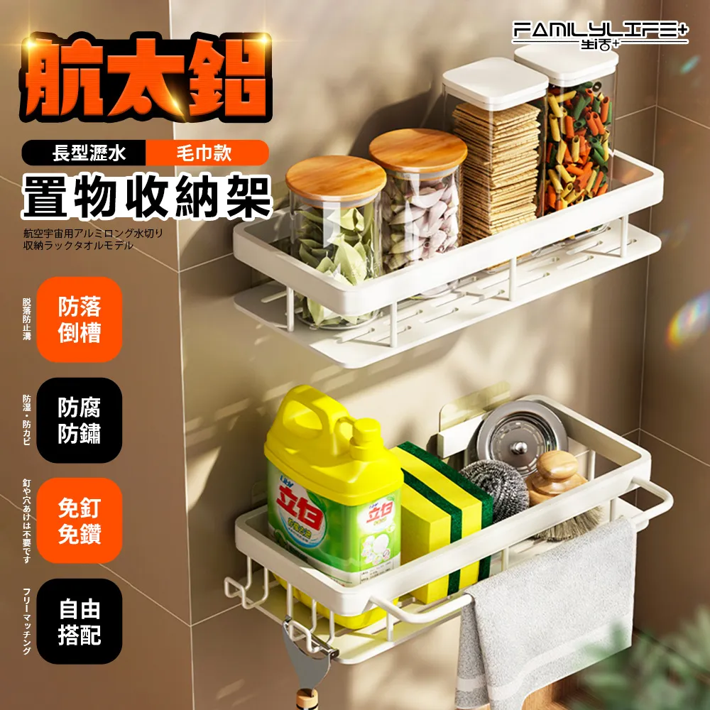 【FL 生活+】航太鋁無痕壁掛自動擠牙膏器-無痕貼款(3色可選/A-246) 歷史價格詳細信息