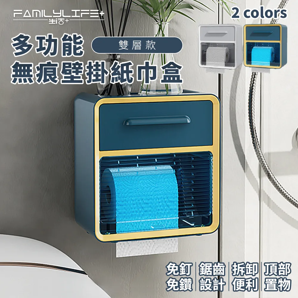 【FL生活+】無痕壁掛可折疊吹風機收納架(A-039) 歷史價格詳細信息