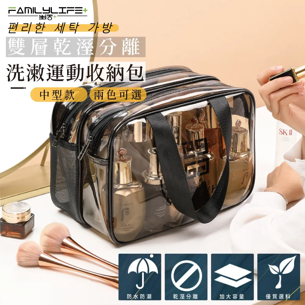 【FL 生活＋】任選2款均一價-超滿足收納推車置物架組合款(多款式/附籃/加大款/手推車/收納架) 歷史價格詳細信息