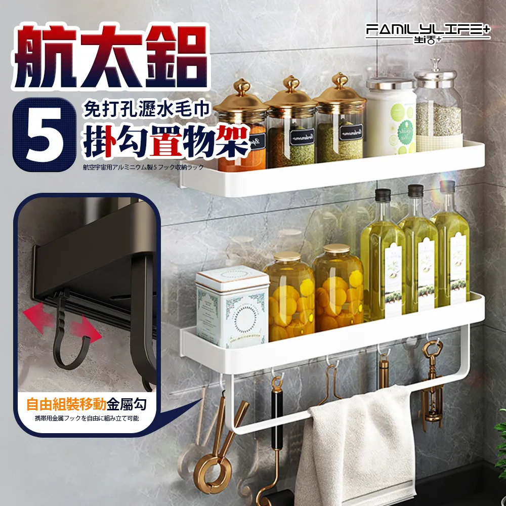 【FL 生活+】航太鋁免打孔L型瀝水鍋蓋架-2支裝-免釘膠款/無痕貼款(3色可選/A-264) 歷史價格詳細信息