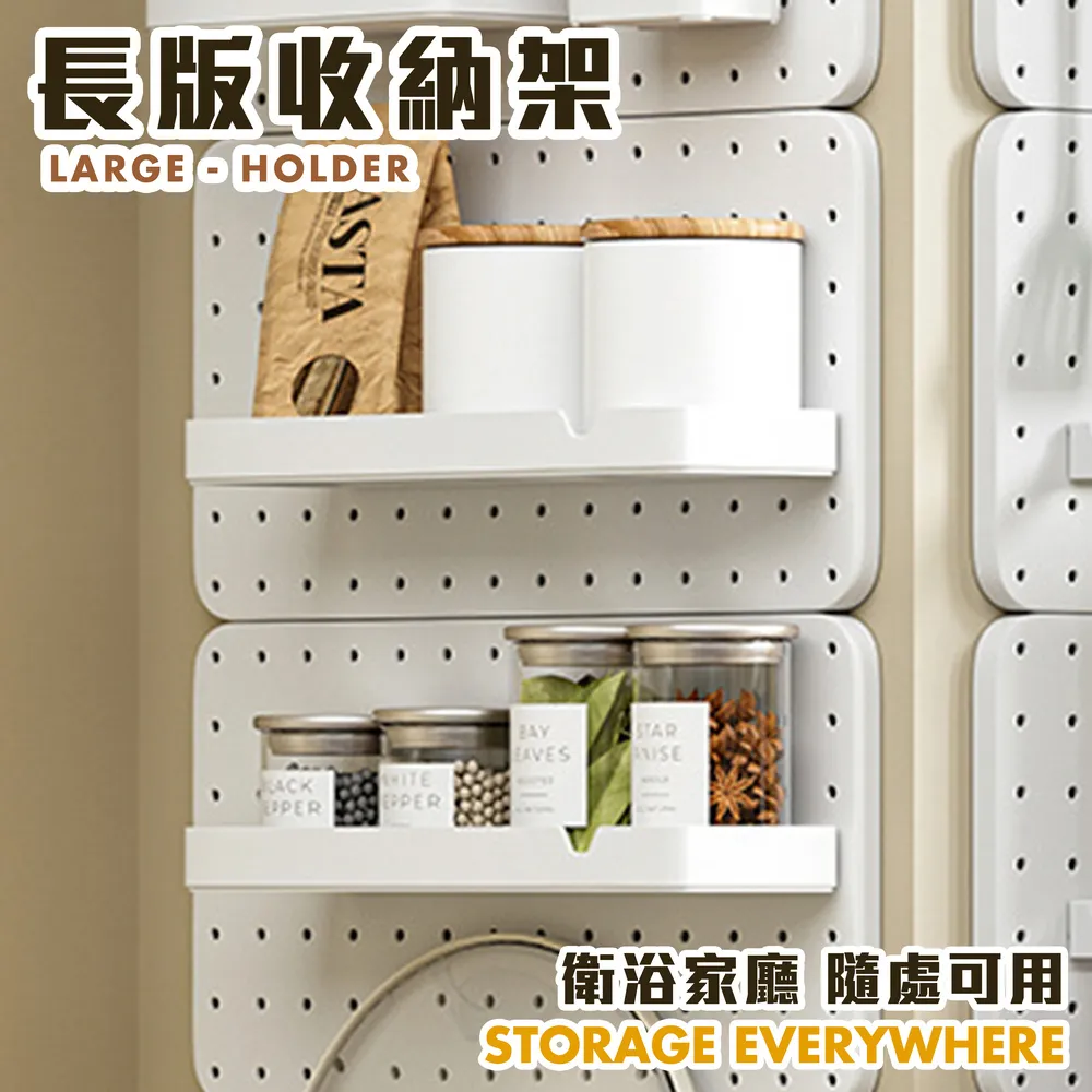 【FL生活+】洞洞板專用配件-碳鋼烤漆展示層架 牆面收納 牆面裝飾 洞洞板配件 掛勾 雙腳勾 墻上置物架 收納架 收納盒 歷史價格詳細信息