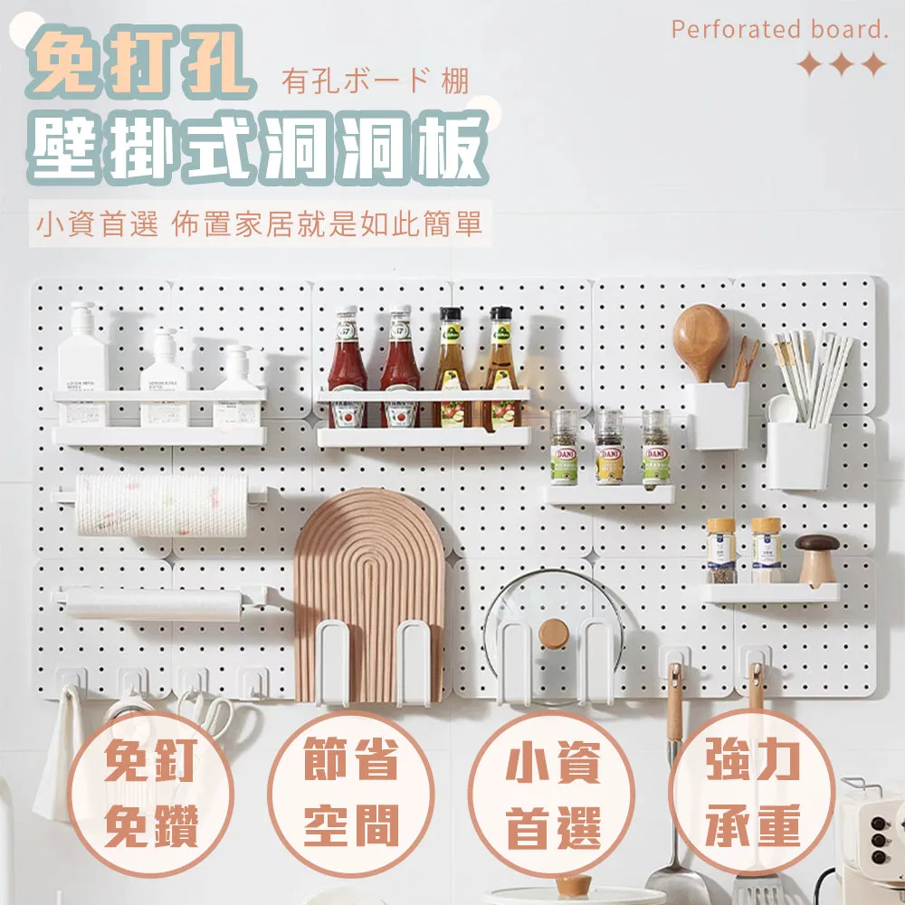 洞洞板置物架手機配件五金工具掛架漁具展示架小飾品超市掛鈎 歷史價格詳細信息