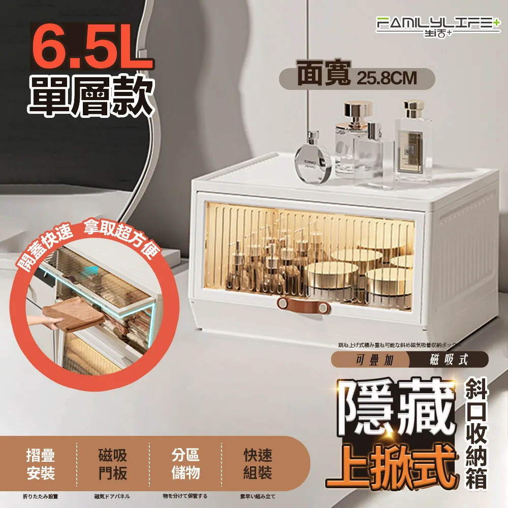 【FL生活+】斜插式附抽屜筆筒書架收納盒(A-167) 歷史價格詳細信息