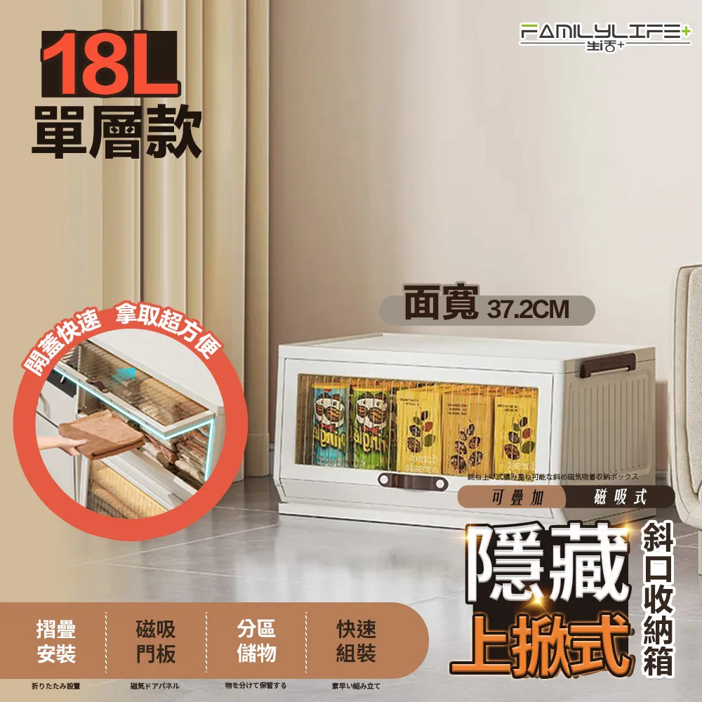 【FL生活+】斜插式附抽屜筆筒書架收納盒(A-167) 歷史價格詳細信息