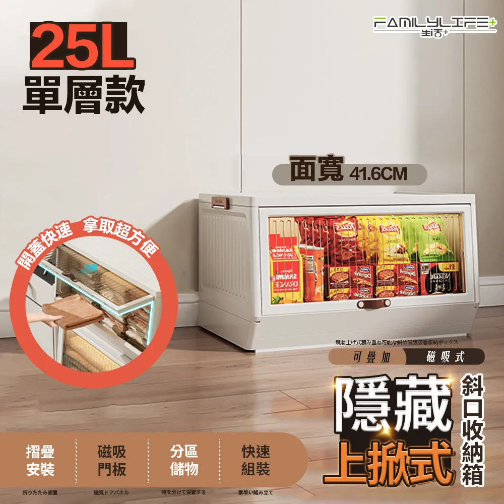 【FL生活+】斜插式附抽屜筆筒書架收納盒(A-167) 歷史價格詳細信息