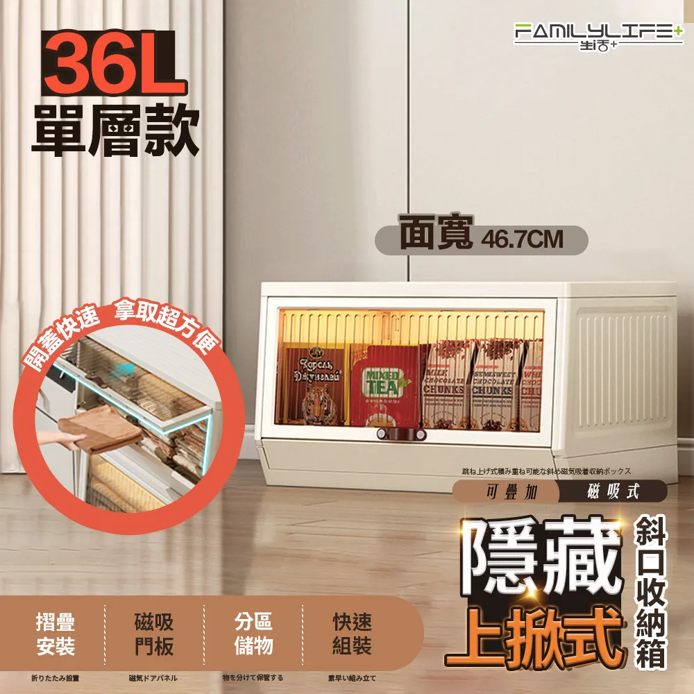 【FL生活+】斜插式附抽屜筆筒書架收納盒(A-167) 歷史價格詳細信息