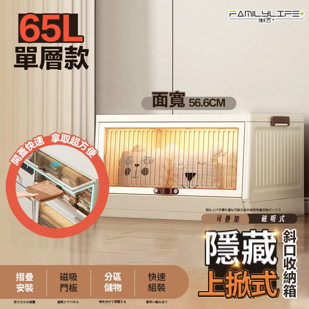 【FL生活+】斜插式附抽屜筆筒書架收納盒(A-167) 歷史價格詳細信息