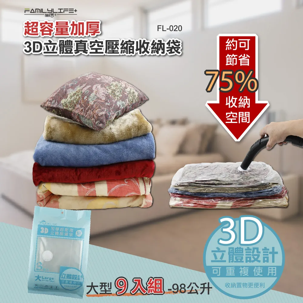 大容量伸縮加厚書立筆筒一體化書架學生桌面折疊書本學習用品收納 歷史價格詳細信息