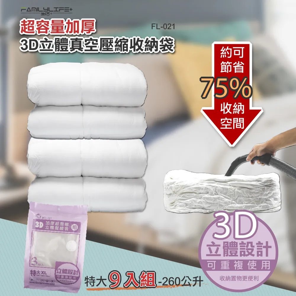 大容量伸縮加厚書立筆筒一體化書架學生桌面折疊書本學習用品收納 歷史價格詳細信息