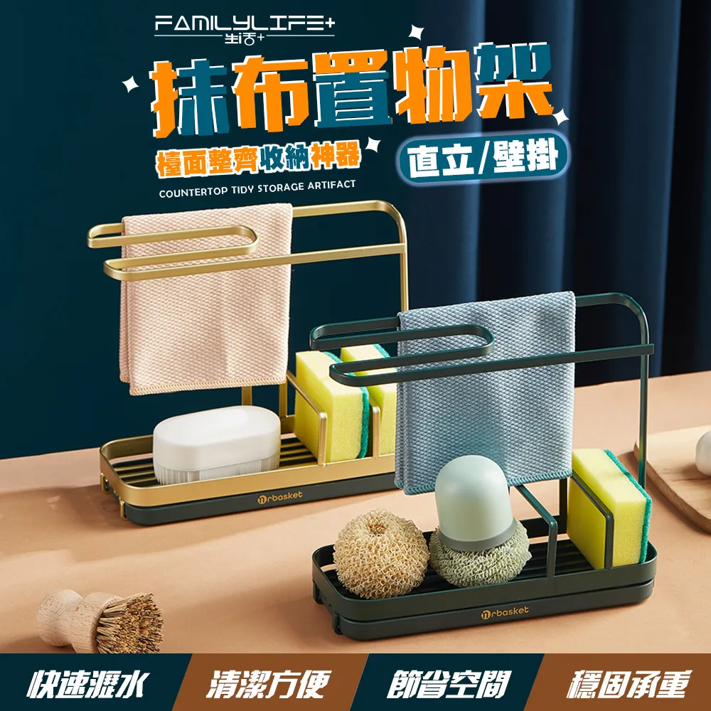 【FL 生活+】多功能無痕壁掛紙巾盒-單層(2色可選/A-084) 歷史價格詳細信息