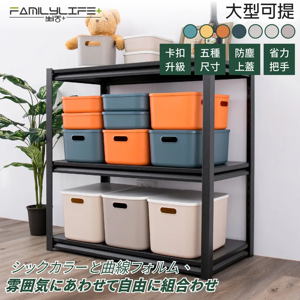 【FL 生活+】撞色系可疊加附蓋小型可提收納盒(七色任選/收納箱/內衣收納/收納籃/整理盒/置物籃/YG-130) 歷史價格詳細信息