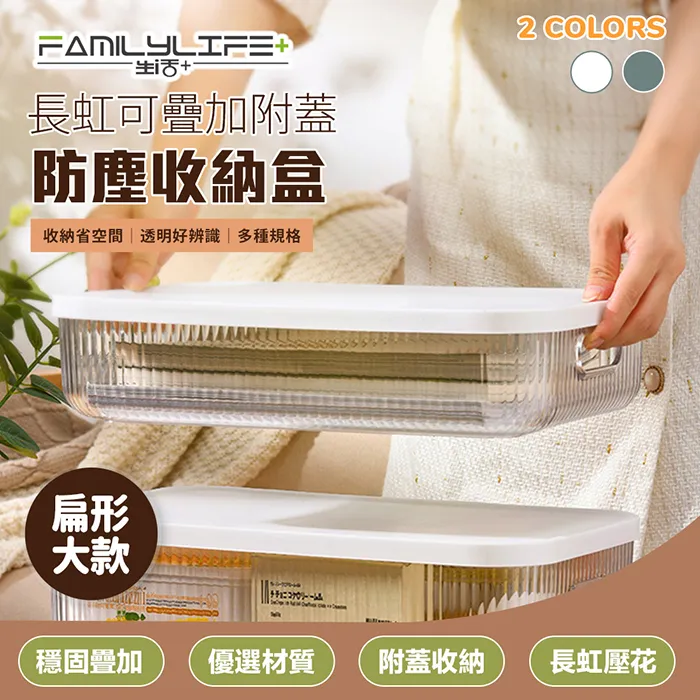 【卡扣加厚可堆疊】10粒雞蛋保護盒 可堆疊雞蛋盒 雞蛋放置盒 雞蛋保護盒 蛋盒 食品收納 露營 野炊 歷史價格詳細信息