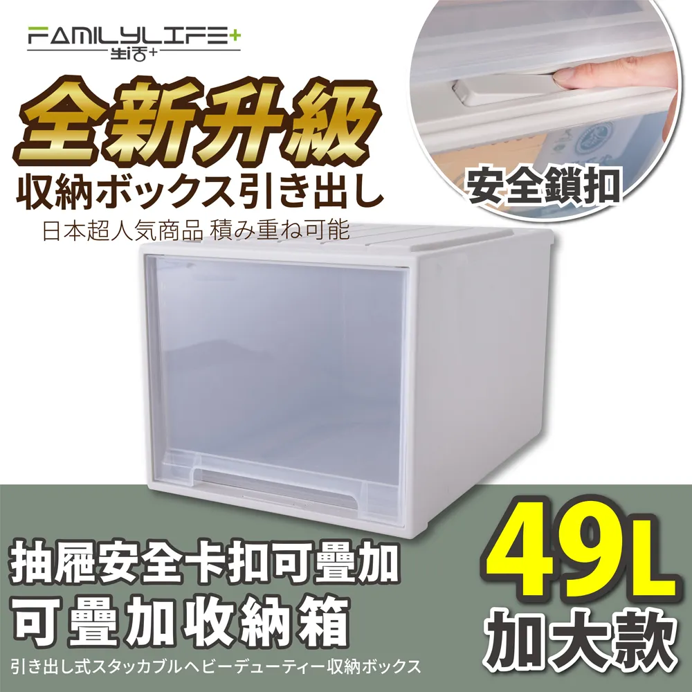 加重款抽屜式收納柜客廳塑料多層儲物柜兒童玩具家用雜物五斗柜子 收納箱 收納櫃 抽屜櫃 塑膠整理箱 置物箱 歷史價格詳細信息