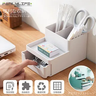 【FL生活+】桌面抽屜式多功能文件文具收納盒套組(YG-067*3+YG-068+YG-069)-兩入組 歷史價格詳細信息