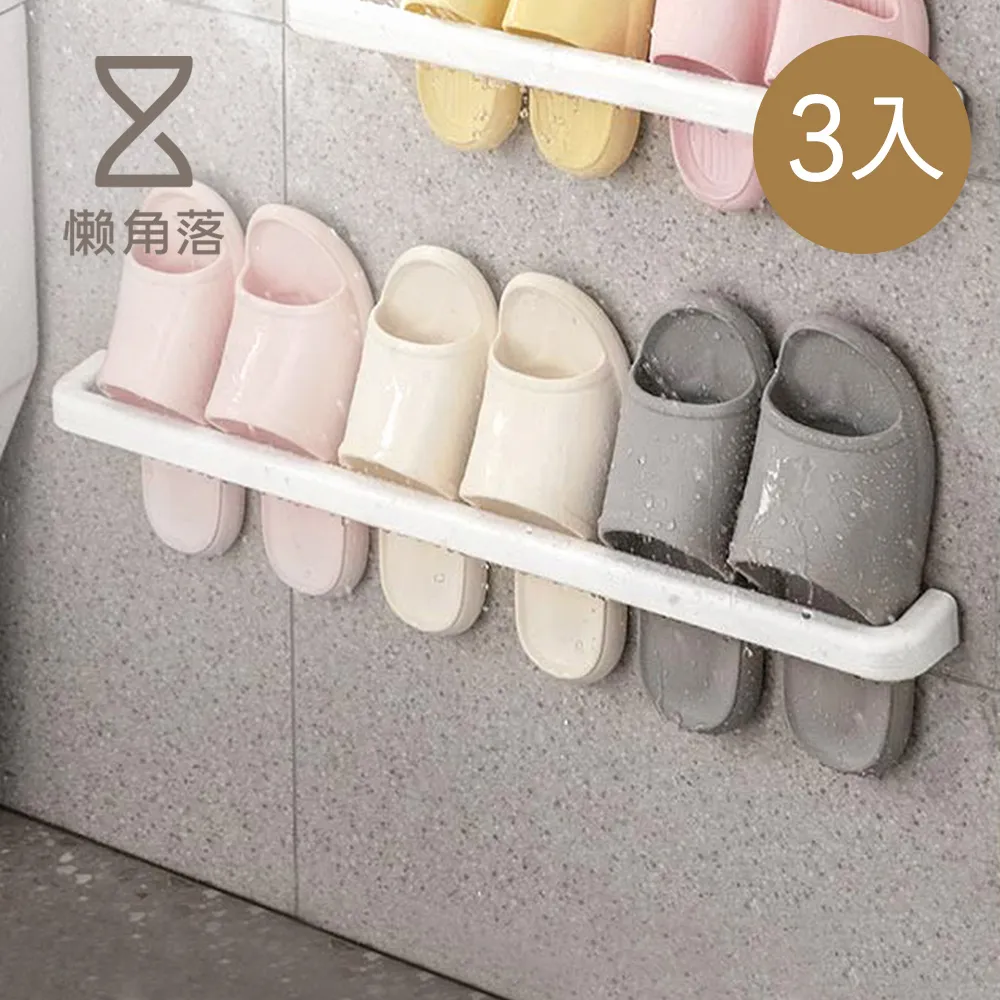 懶角落壁掛單杆置物架-長款 歷史價格詳細信息
