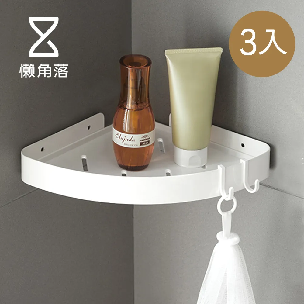 懶角落旋轉化妝品收納盒-透明 歷史價格詳細信息