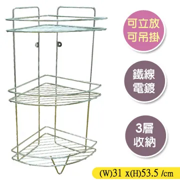 【衛浴家】可調節吸盤式花灑支架2入(多角度 免打孔 蓮蓬頭 固定 浴室 寵物小孩 重複用 水洗 真空 掛勾) 歷史價格詳細信息