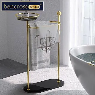 bencross本心本來｜多功能提籃收納盒-橘金色 歷史價格詳細信息