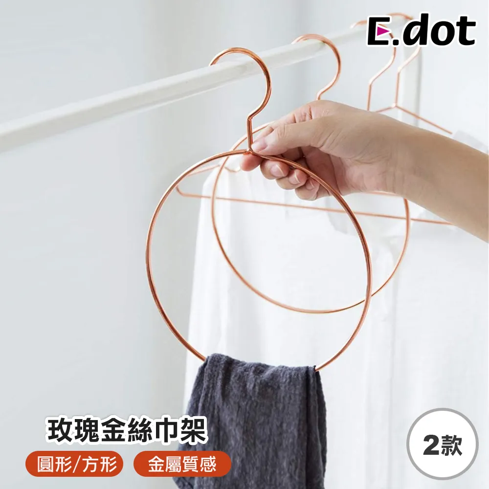 【E.dot】輕奢風瀝水肥皂金色支架 歷史價格詳細信息