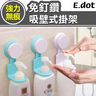 【E.dot】強力支撐足弓減壓機能運動鞋墊-三碼可選 歷史價格詳細信息