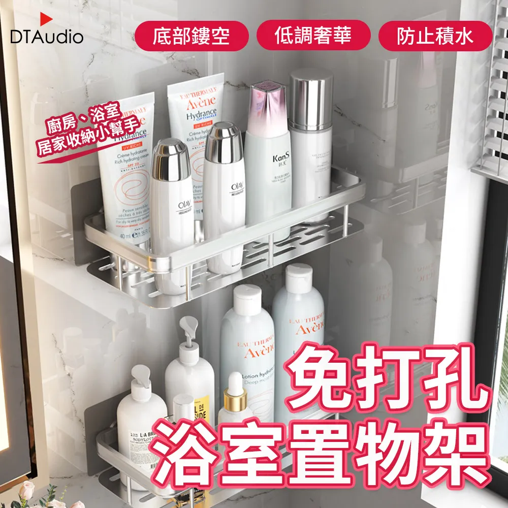 浴室三角置物架免打孔304不鏽鋼小三角轉角架洗手間廚房收納壁掛 歷史價格詳細信息