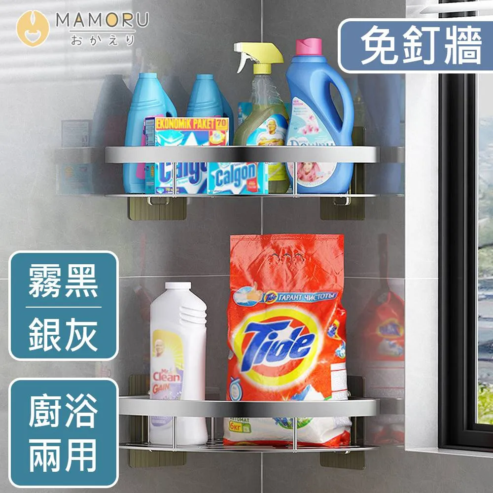 【MAMORU】無印風透明收納箱-27L  3入組 (衣物收納/折疊收納箱/收納盒) 歷史價格詳細信息