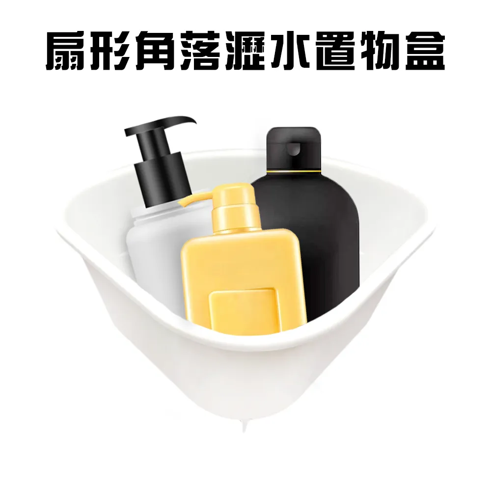 扇形角落置罐架 歷史價格詳細信息